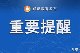 @准老师们 15日起认定，你开始了吗？图片