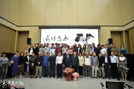 承尚传薪——郭书仁师生书画展在滨海新区文化中心盛大开幕图片