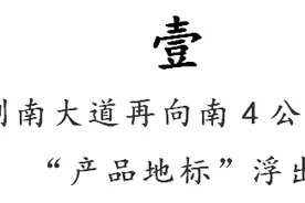 60多万在城南能买什么样的房子？图片