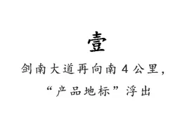 60多万在城南能买什么样的房子？图片
