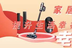 提升生活幸福感的家居好物分享，小投入大产出图片