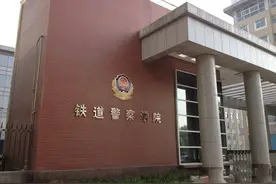 铁道警察学院：本科录取“最高分和最低分”，涵盖31个省市区图片
