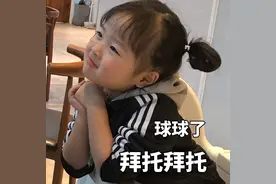 表情包：球球了，拜托拜托图片