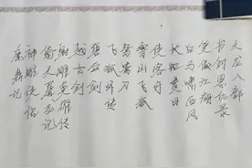 一首为了纪念金庸老先生的音乐，非常好听图片