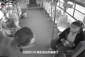 公交开到终点站女乘客却不下车，司机一问发现不对劲赶紧找人图片