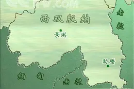 被割裂的领土，美丽的西双版纳图片