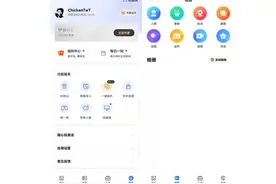 三星云相册停服了，有哪些好用的替代产品？图片