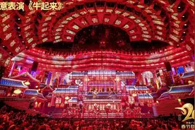 “央视春晚”进化史：一种文化符号学的考察图片