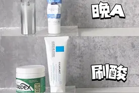 早c晚a+刷 酸一个月，素颜出门毫无压力图片