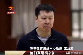 王治郅去哪了？离开CBA后找到新工作，与妻子回归平淡生活图片