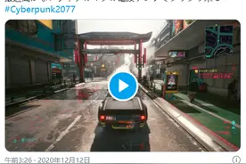 《赛博朋克2077》洗脑电波歌官方放出全曲试听视频图片
