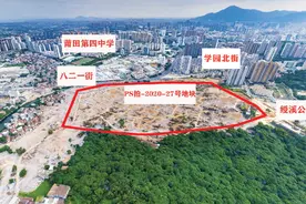 34.6亿元！保利竞得绶溪片区地块一图片