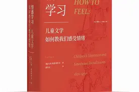 百年经典儿童文学对我们的情感养成究竟做了什么？图片