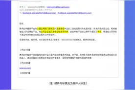 腾讯、抖音商谈对等开放：大量影视二创短视频可以发布到抖音图片
