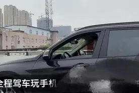 宝马男在合肥高架桥上开车玩手机，罚！图片