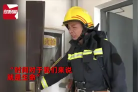 消防员负重爬10楼仅用47秒 累到呕吐依然嫌慢：时间就是生命图片