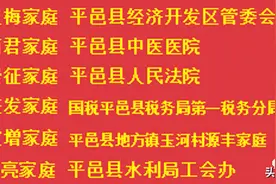 沂蒙母亲素质提升工程集中展示月|平邑县：传承沂蒙红嫂精神 助力母亲素质提图片