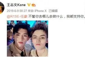 任豪是不是可以退出娱乐圈了图片