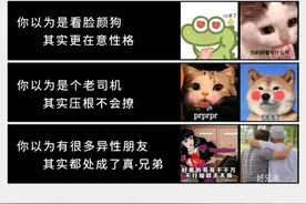 你以为的十二星座和真实的十二星座图片