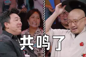国产喜剧界的100亿影帝都来了，这档综艺凭什么？图片