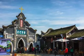 值得一去的千年古镇，造型是一枚铜钱，坐落在四川崇州图片