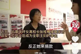 46岁甩掉豪门前夫，50岁再嫁百亿富翁！她凭什么这么好命？图片