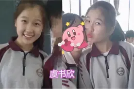 明星学生时期：虞书欣显稚嫩，鞠婧祎大变样，赵露思错被当成男生图片