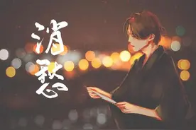 你收藏过哪些网易云音乐热评？图片