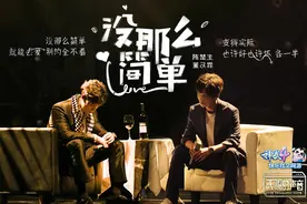 天赐的声音：张韶涵尤长靖深情对唱，强强联手演绎《你的答案》图片