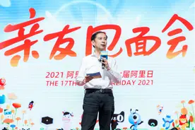 阿里需要什么样的年轻人？张勇今天分享了这些图片