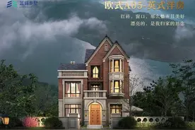 三层豪华英式洋房，占地125平，符合大多数宅基地要求图片
