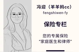 医院的国际部、特需部和普通部有什么区别？图片
