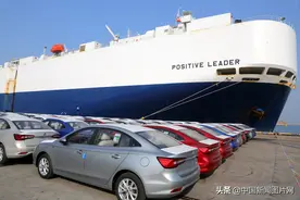 江苏连云港：1300台汽车装船“出海”沙特阿拉伯图片