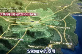 安徽十年GDP增速达177.2%赶超深圳，一鸣惊人的安徽做了什么？图片
