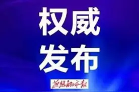 最新公布！河北80地行政区划变更图片
