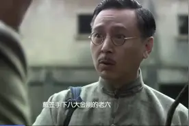 《风筝》里陆汉卿的被捕和牺牲，熟之过？图片