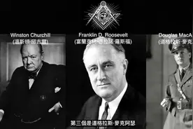 共济会与光明会有什么区别？他们的目的又是什么？图片