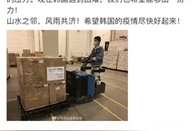 马云再爆金句！为伊朗筹集100万只口罩 心忧波斯小昭安好？图片