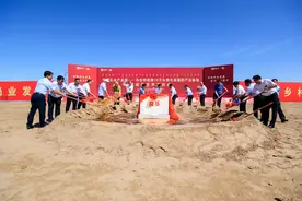 中国乳业产业园乌拉特前旗10万头奶牛高端奶产业基地项目正式开工建设图片
