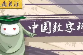 中国跳水“梦之队”压水花秘诀是这样…图片