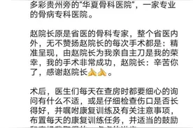 75岁阿姨出院时，写了条1200多字的“攻略贴”，记录她住院的点点滴滴……图片
