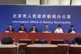 北京新增3例“京外关联本地”确诊病例，两地升为中风险地区图片