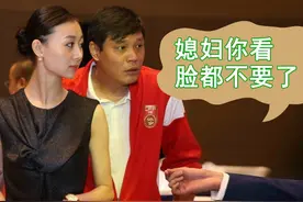 穿美国国旗外套、垫脚、买耐克送外援，他家“塌房”也太多了吧图片