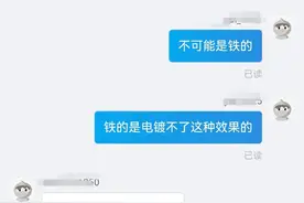 有个买家非说不锈钢是不粘磁铁图片