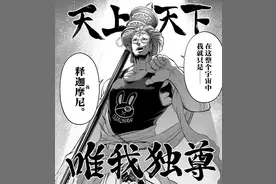 终末的女武神：释迦叛变后众神反应，湿婆面带微笑，洛基咬牙切齿图片