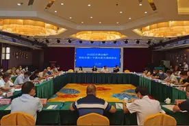 自治区交通运输厅召开县级交通一卡通互联互通推进会图片
