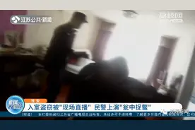 女子吃饭时手机突然作响，看到内容后惊出一身冷汗…马上报警！图片