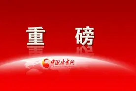 享受省部级劳模待遇！甘肃这类人厉害了图片