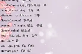 期中备考！七八九上册英语知识汇总！重点单词+句型+语法图片