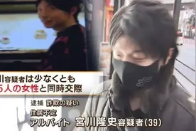 最强渣男：又丑又穷，却同时交35个女友，诈骗数百万，他凭什么？图片
